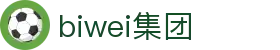 biwei·betway(西汉姆联)集团网站-home